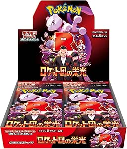 Glory of Team Rocket