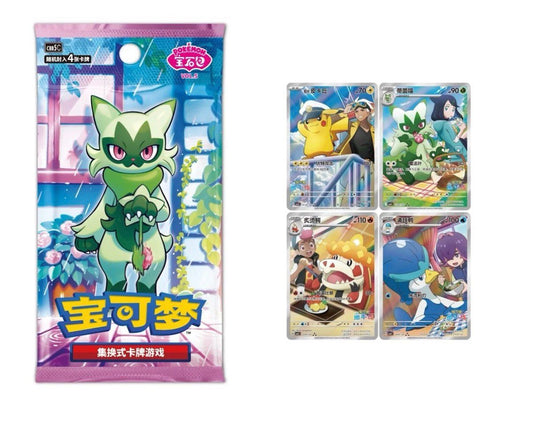Gem 5 Booster Box