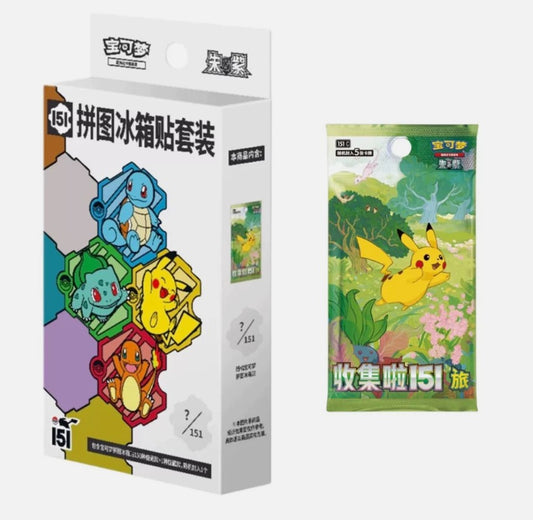 Chinese 151 Magnet Blind Box