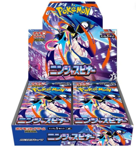 Mega Evolution - Ninja Spinner