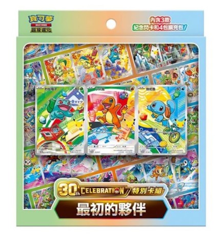 Chinese 30th Anniversary Products PREORDER