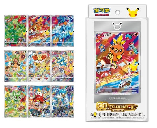 Chinese 30th Anniversary Products PREORDER