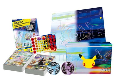 Chinese 30th Anniversary Products PREORDER