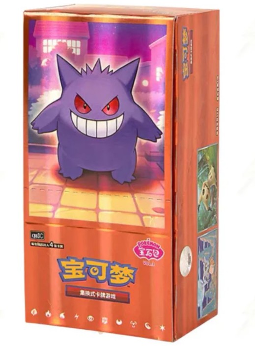 Gem Volume 3 Booster Box