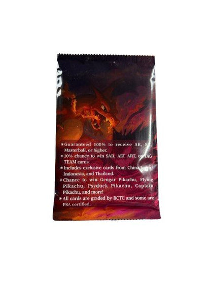 BCTC pre-made Mystery Slab